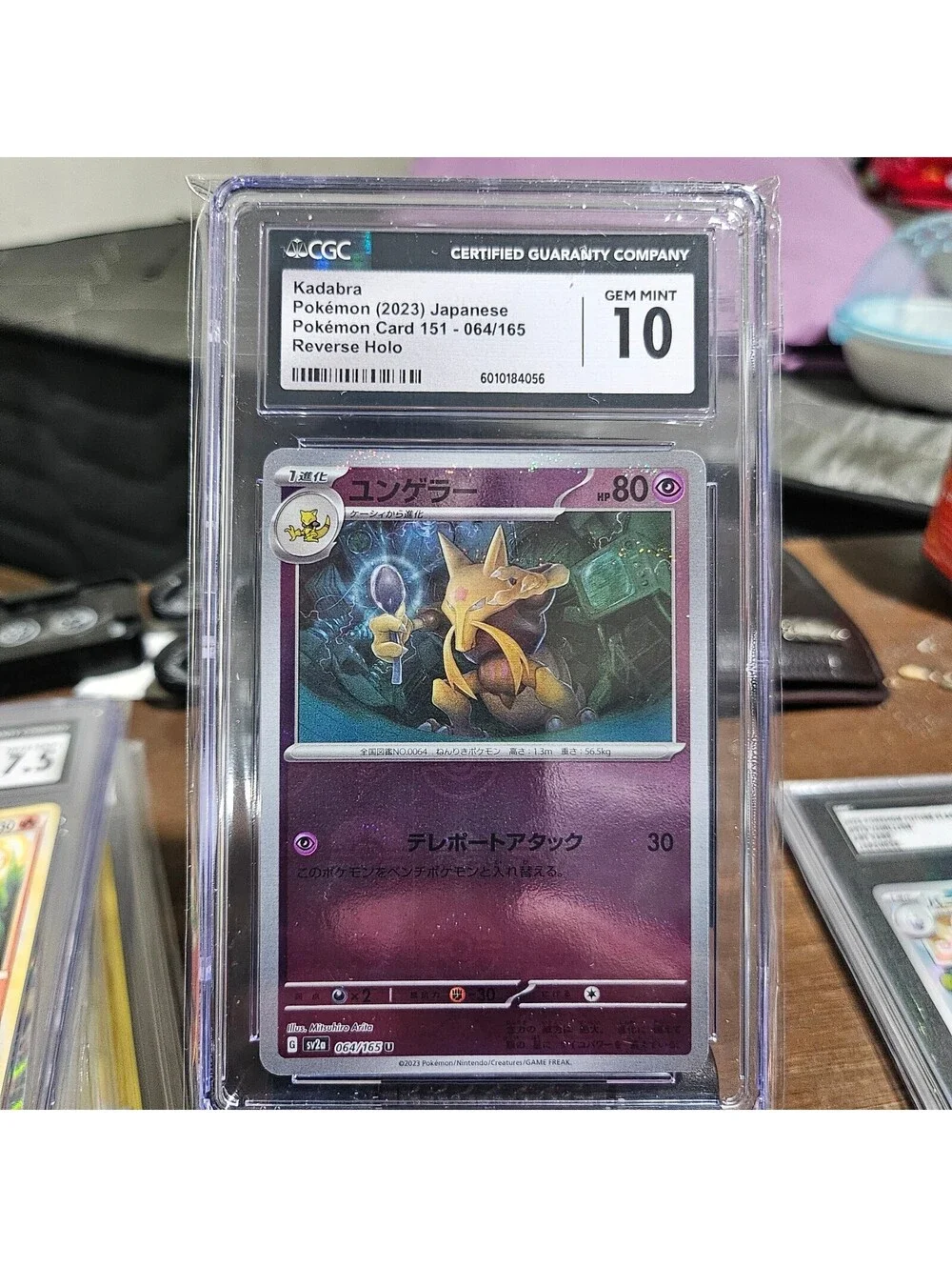 Kadabra #64 - (Pokeball) Japanese 151 - CGC 10